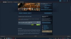Как купить игру в стим | как купить игру в STEAM 2022