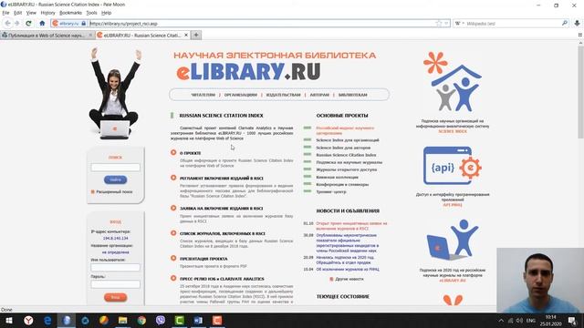Российские журналы на платформе Web of Science, индексируемые в Russian Science Citation Index-RSCI