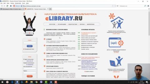 Российские журналы на платформе Web of Science, индексируемые в Russian Science Citation Index-RSCI