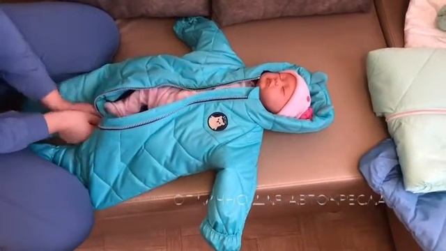 Демисезонные комбинезоны