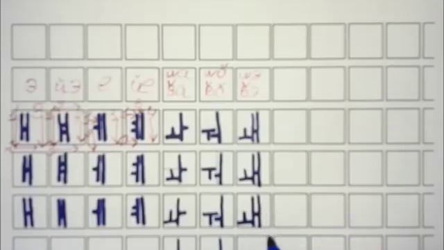 Корейский язык. Хангыль, часть 2. Дифтонги.