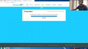 Как делать бесплатные звонки на городские и мобильные номера