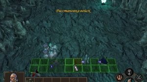 Прохождение игры Герои меча и магии 5. Кампания Некрополиса. Сложность - Герой. Часть 1. Сложнааа!