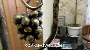 Кованый виноград. Виноградные грозди, кованая виноградная лоза и листья, ковка