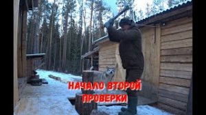 ПОБЕГ УРАГАНА. ВТОРАЯ ПРОВЕРКА ГОРНОГО И ДАЛЬНЕГО.
