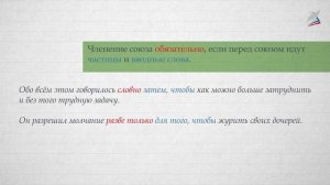 Сложноподчинённые предложения с придаточными цели