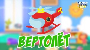 Учим Первые слова для малыша в картинках ❤️ 10 первых слов для детей 👶🏼 УЧИМСЯ ГОВОРИТЬ ВМЕСТЕ 🌈