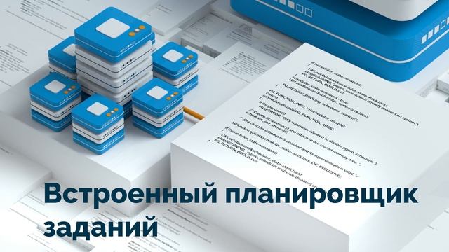 Отечественная СУБД Postgres Pro Enterprise 12 (на русском языке) смотреть онлайн