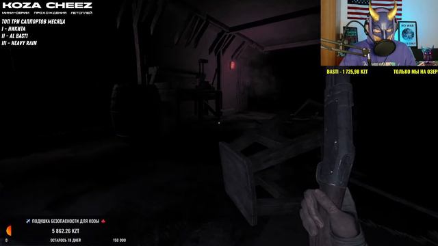 Amnesia The Bunker 🔦 [ Часть 3 ] - Тайна Проклятого Бункера ⚰️ Сможем Ли Выбраться Живыми❓ смотреть онлайн