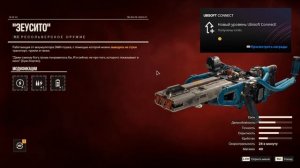 1 Настоящая мощь Far Cry 6 Яранская история Прохождение