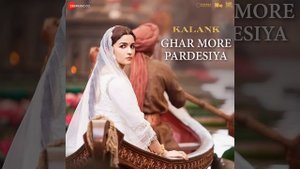 Ghar More Pardesiya