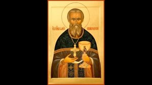 ✞АКАФИСТ ИОАННУ КРОНШТАДТСКОМУ СОВЕРШАЕТСЯ КАЖДУЮ СРЕДУ.СЛУШАТЬ✞