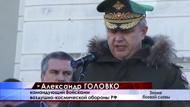 Символ чести, доблести и славы смотреть онлайн