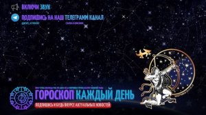 Почему не любят стрельцов? Причины не любви к знаку зодиака стрелец!