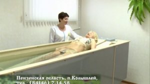 Санаторий "Хопровские зори"