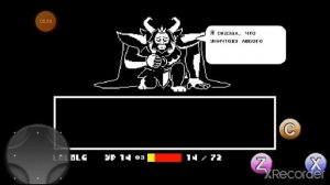 UNDERTALE НЕЙТРАЛЬНАЯ КОНЦОВКА ФИНАЛОЧКА