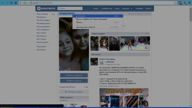 Розыгрыш №922 "Призы от группы Натяжные потолки в Красноярске | ПрофиСтар" смотреть онлайн