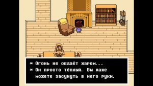 Undertale [Прохождение] #1 Доверчивое дитя