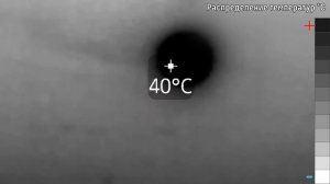 СОЛНЦЕ & ТЕПЛОВИЗОР