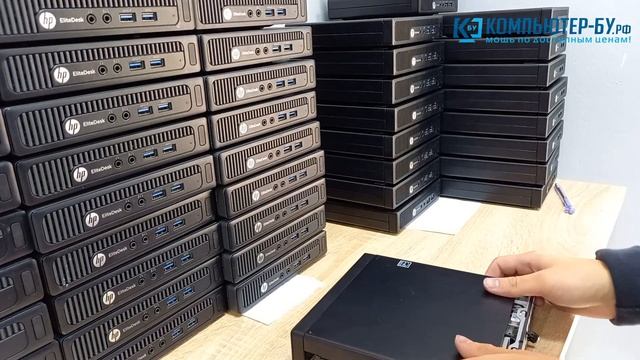 Компактные системные блоки HP Elite Desk 705 G2; 705 G3; 800 G1 смотреть онлайн