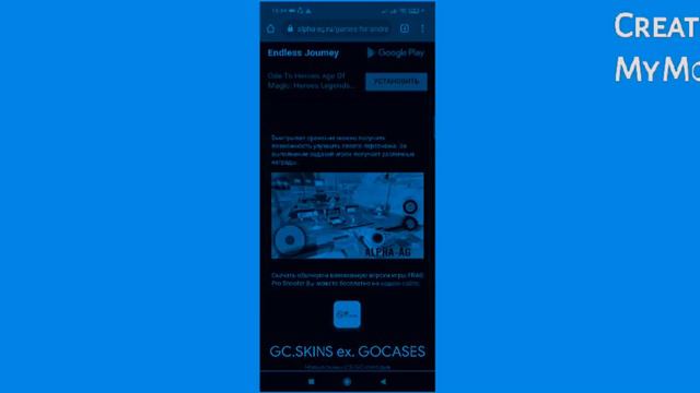 как скачать читы на Frag pro Shooter смотреть онлайн