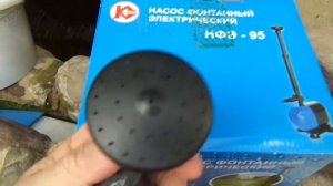 Самодельный фильтр - фонтан для пруда.