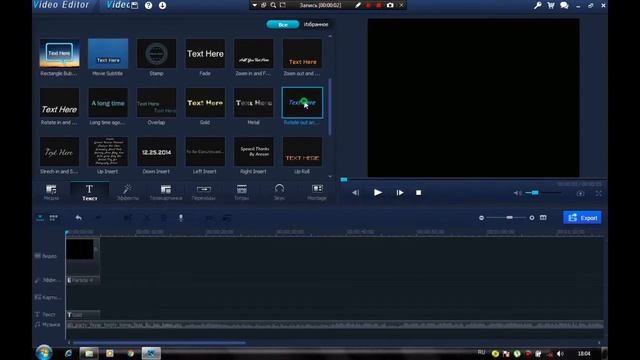 Как ЛЕГКО создать ОЧЕНЬ КРУТОЕ Инто за 3 мин. (Wondershare Video Editor) смотреть онлайн
