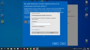 Как убрать пароль от учетной записи windows 10 отключить запрос пароля при входе в виндовс