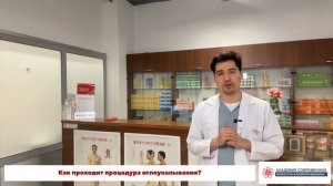 Как проходит процедура иглоукалывания? Это больно? Можно ли спать во время процедуры?