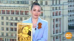 Юлия Барановская. Праздничный канал. Фрагмент выпуска от 09.05.2023