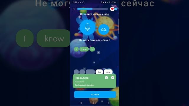 рубрика: это английский. смотреть онлайн