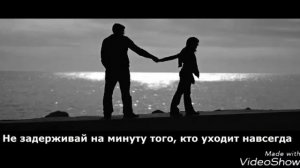 А ты беги беги беги оставляй всю жизнь у себя за спиной.