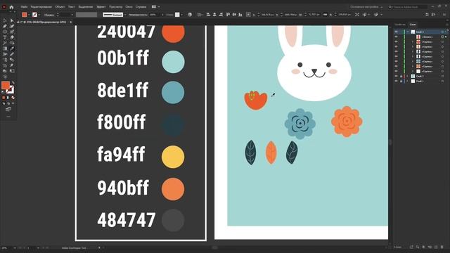 ОТКРЫТКА НА ПАСХУ КРОЛИК С ЦВЕТАМИ | Создаем открытку-симиляр | Урок в Adobe Illustrator смотреть онлайн