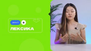 ? ПЛАН ИЗУЧЕНИЯ КОРЕЙСКОГО ЯЗЫКА НА 1 МЕСЯЦ  || Как учить корейский язык