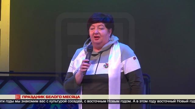 Праздник Белого месяца 12.02.2024 (репортаж ИРТ)