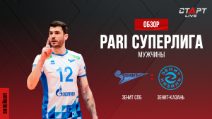 Лучшее в  матче Зенит - Зенит-Казань/ The best in the match Zenit - Zenit-Kazan