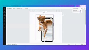 3D эффект на фото | Как выйти “за рамки” в Canva