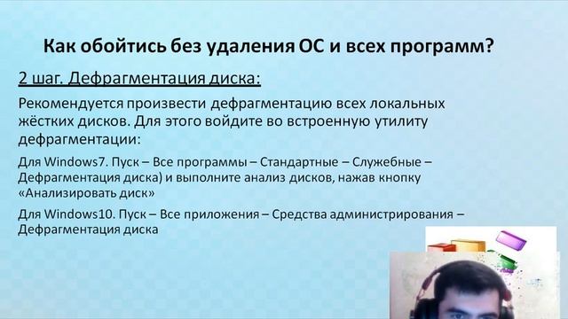 Полезные компьютерные программы