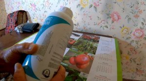 МАКСИКРОП КРЕМ / MAXICROP CREAM - биостимулятор роста, Valagro