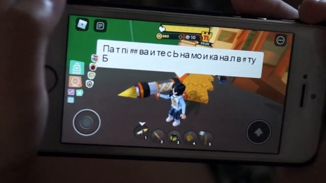 Любимая игра ROBLOX. Кира играет в Роблокс)) смотреть онлайн