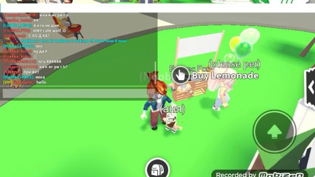 КАК ПОЛУЧИТЬ ЛЮБОГО ПЕТА БЕСПЛАТНО??? Roblox Adopt Me
