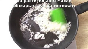 ВМЕСТО МЯСА НА УЖИН ГОТОВЛЮ ОВОЩИ НА СКОВОРОДЕ! ВСЕ СЫТЫ И ДОВОЛЬНЫ! ОВОЩНОЕ РАГУ