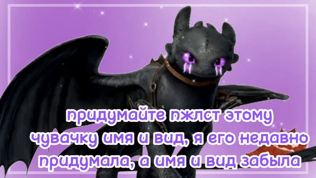 все мои персонажи//характеристики, вид и т.д.