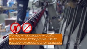 Соблюдение правил безопасности на производстве