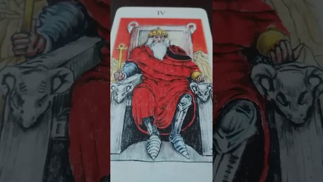 Уроки Таро от ЭЙРЕНЫ/Старшие Арканы/ Карта Император/