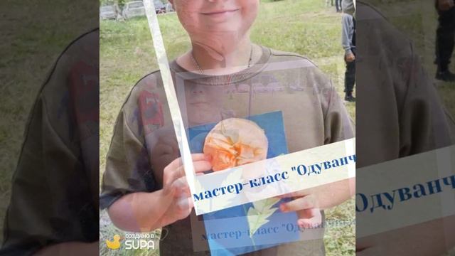 двор