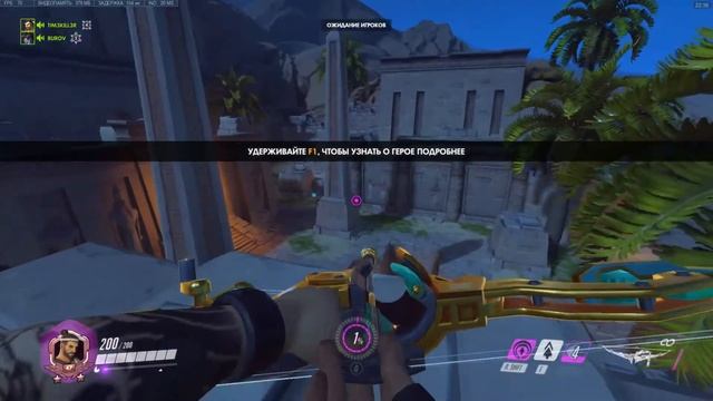 OVERWATCH MONTAGE || Шутки, Хандзо, Анекдот смотреть онлайн