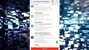 Как УВЕЛИЧИТЬ ОПЕРАТИВНУЮ ПАМЯТЬ на любом Андроиде