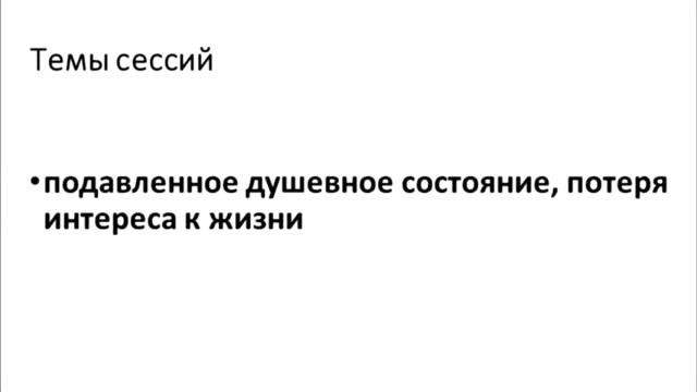 Как выйти замуж и наладить личную жизнь с Марианной Тамбеллини смотреть онлайн