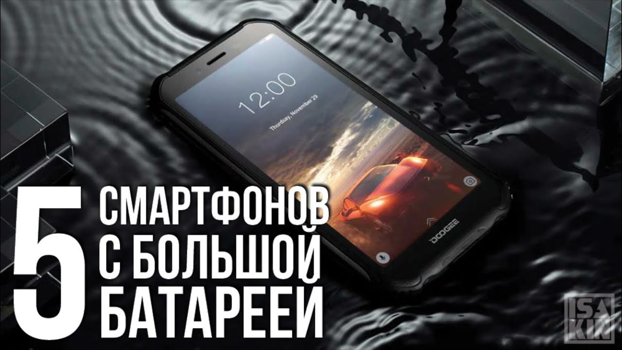 Самые автономные смартфоны 2020 года с AliExpress! 5 смартфонов с большой батареей